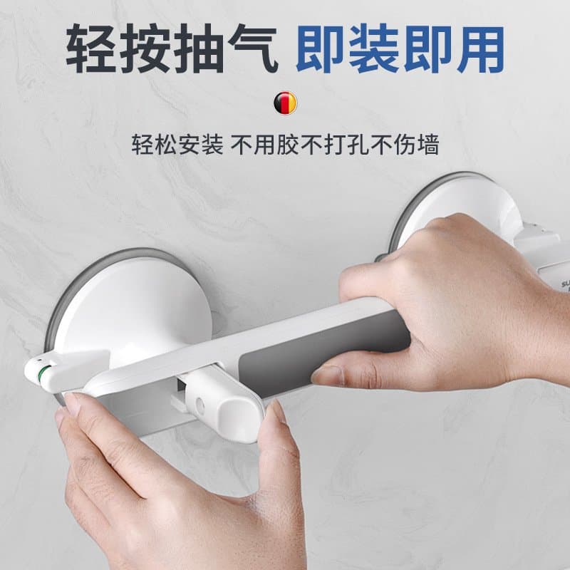 强力吸盘安全扶手 免打孔浴室用