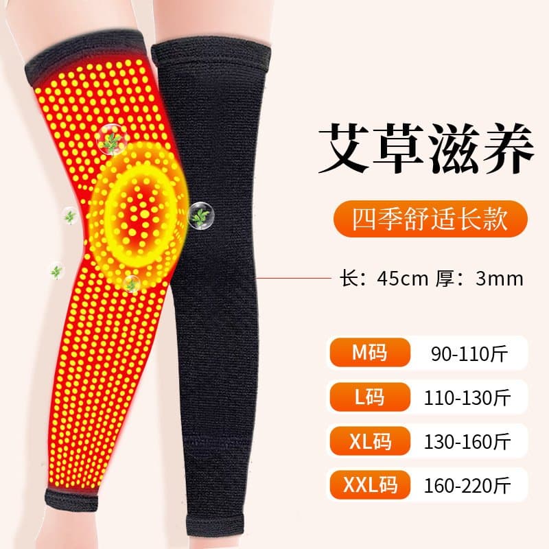 长款绑带护膝 保暖透气 一对装