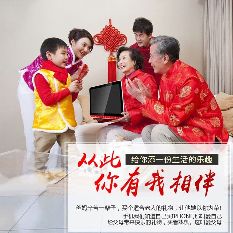 老人看戏视频机 大屏便携 带收音