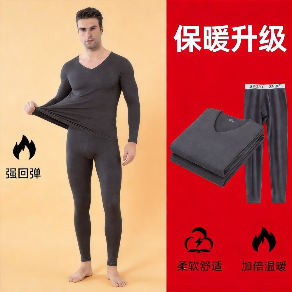 中老年男士保暖内衣套装 秋衣秋裤