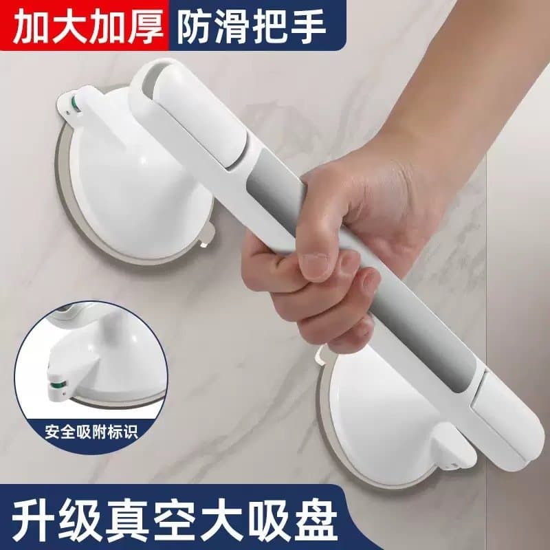 吸盘安全扶手 浴室卫生间免打孔