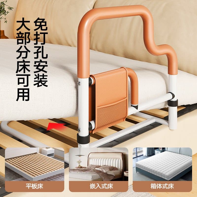床边扶手 起身辅助架 防摔护栏