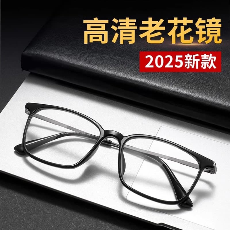 黑框防蓝光老花镜 轻便耐戴