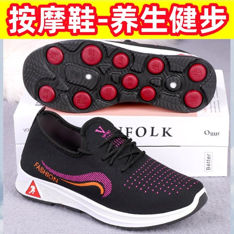中老年健步鞋 软底防滑 加绒可选