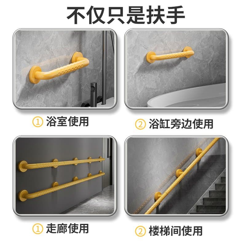 浴室走廊防滑安全扶手 多长度可选