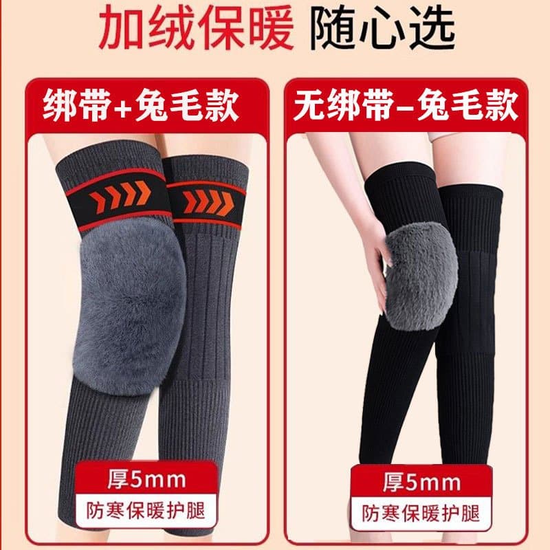 加绒保暖护膝 长款护腿 男女通用
