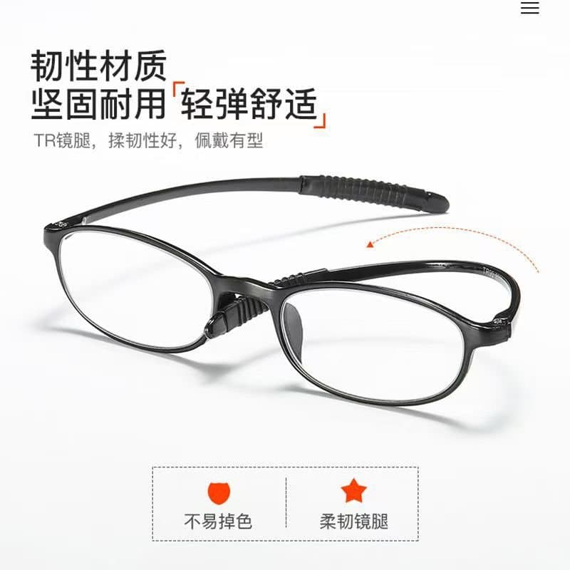 TR防滑轻便老花镜 防蓝光