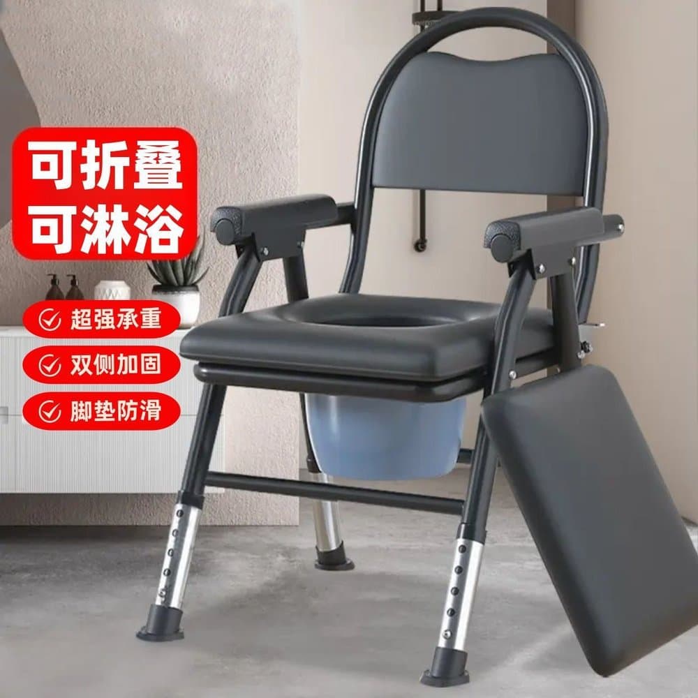 老人折叠坐便椅 带便桶 可调高度