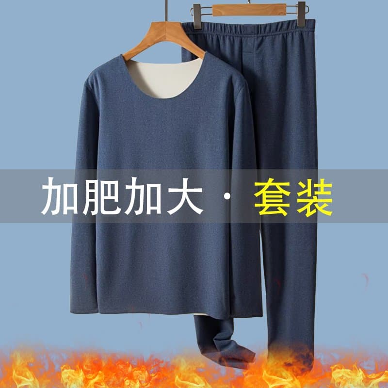 中老年加肥加大保暖内衣套装