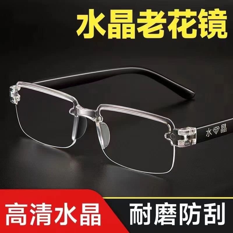 无框老花镜 白片茶片 多种度数