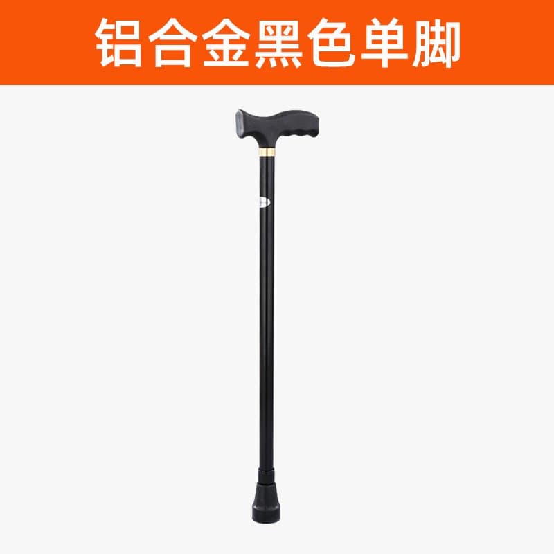 铝合金可调拐杖 防滑轻便手杖