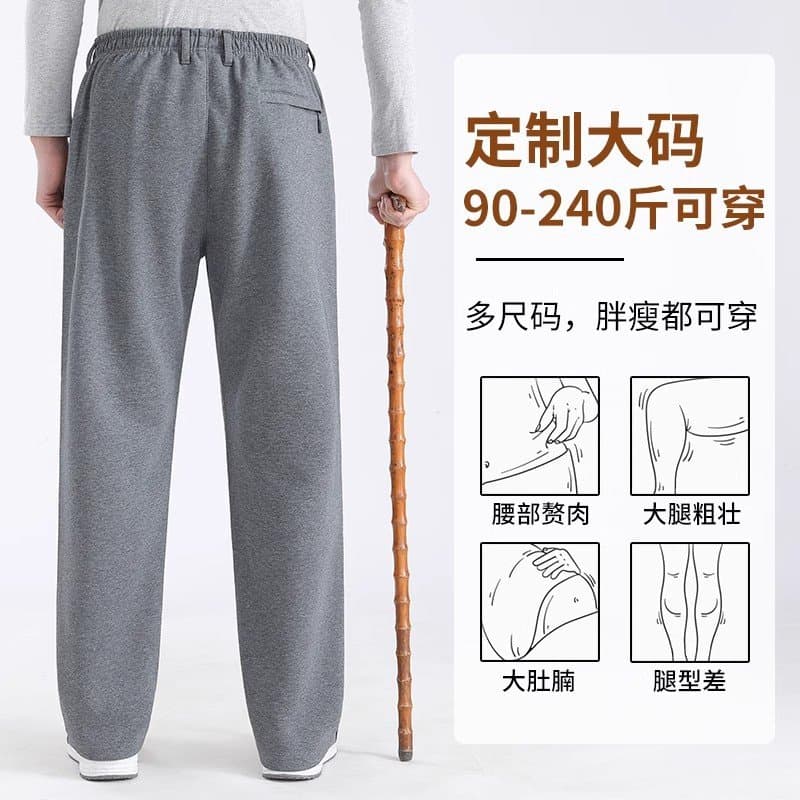 老年男士加绒运动裤 松紧腰宽松