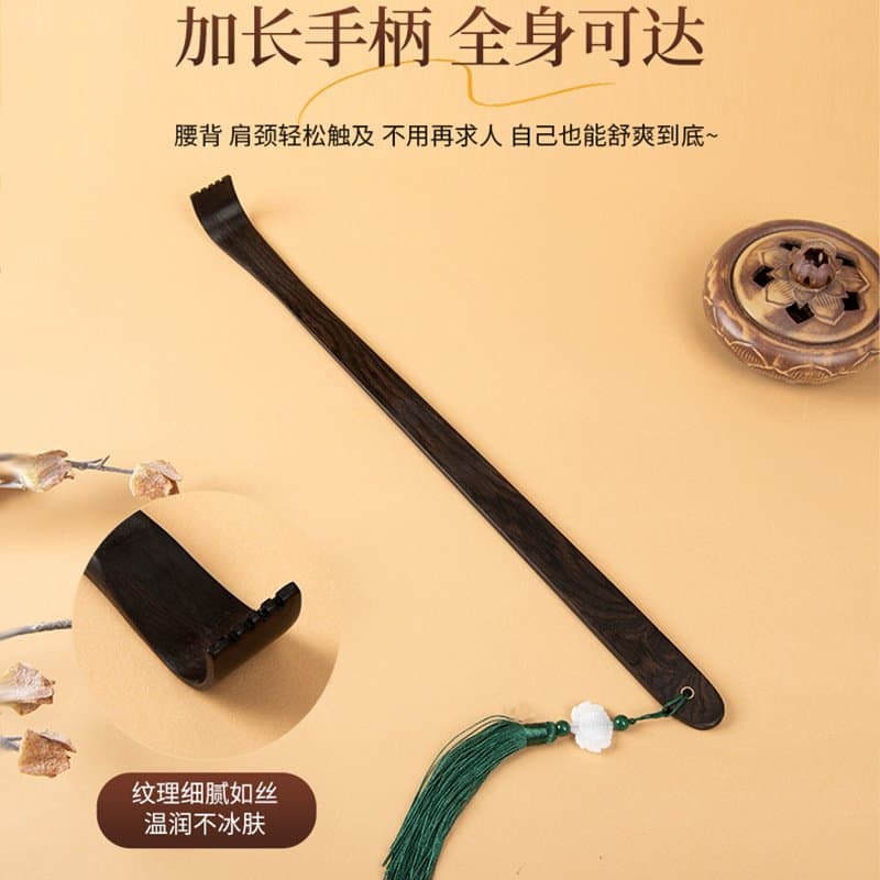 紫光檀木痒痒挠 长柄抓背