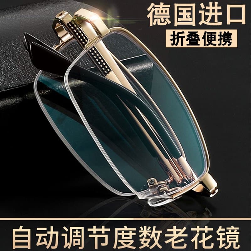 折叠便携多焦点老花镜