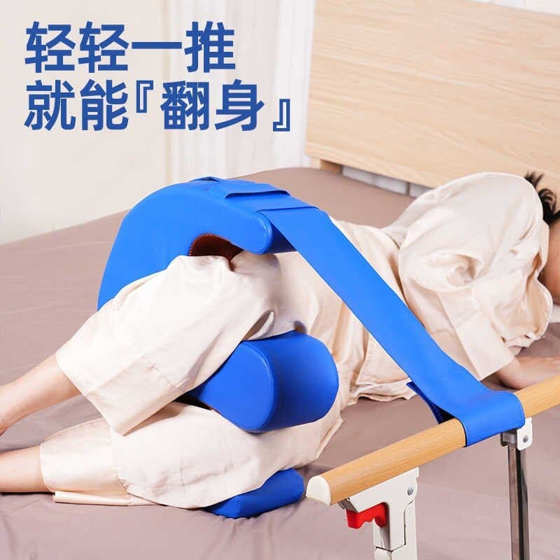 卧床老人翻身辅助垫 U型护理翻身器