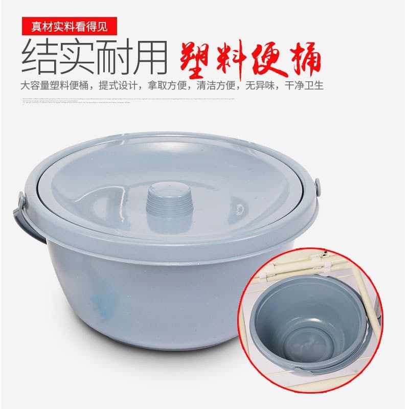 折叠坐便椅 带扶手 可调高 坐便洗澡两用
