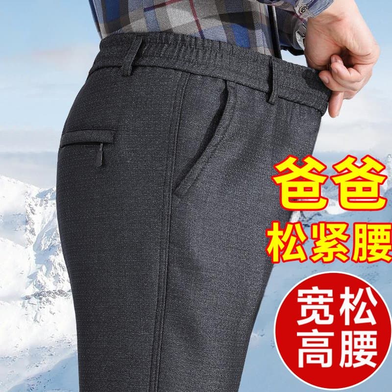 爸爸休闲裤 松紧腰宽松高腰