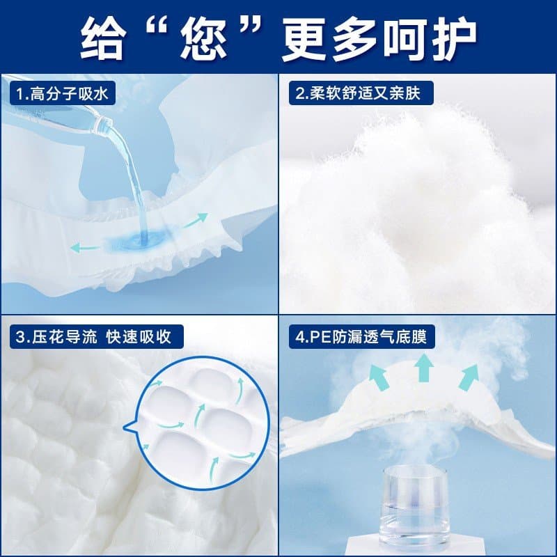 成人纸尿裤 双重防漏 L/XL码