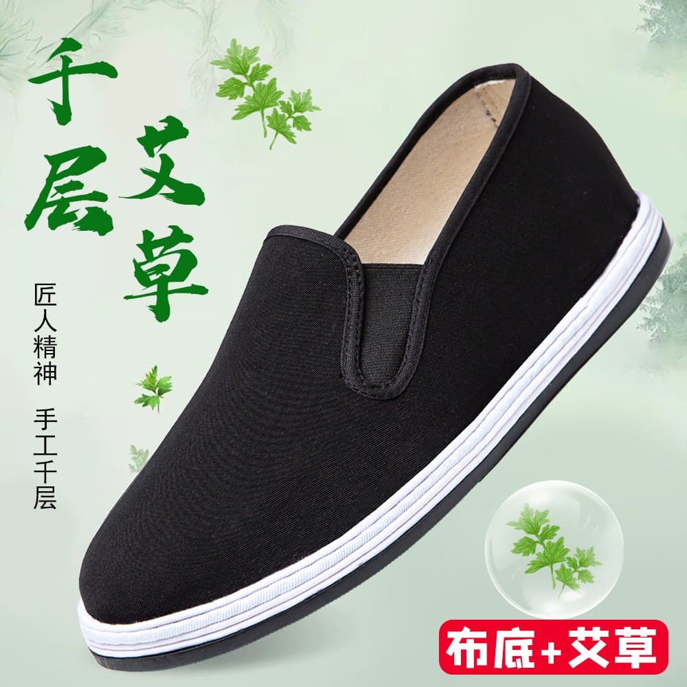 老北京千层底布鞋 软底防滑
