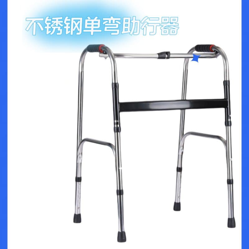 折叠助行器 不锈钢铝合金可调高