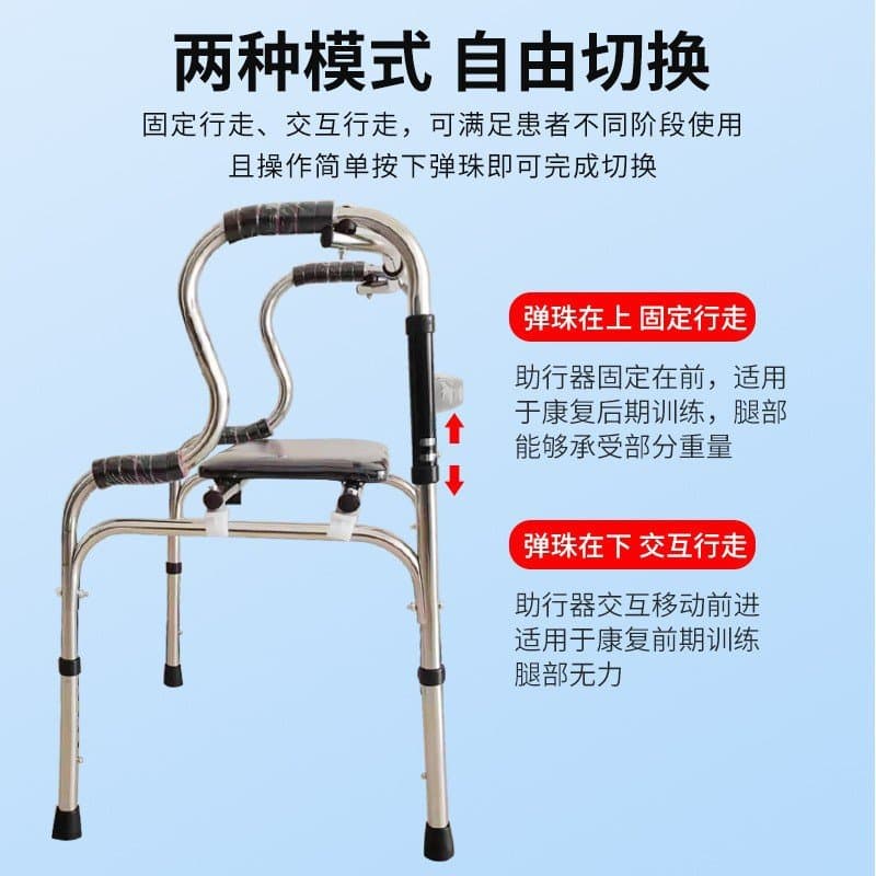 不锈钢折叠助行器 高度可调