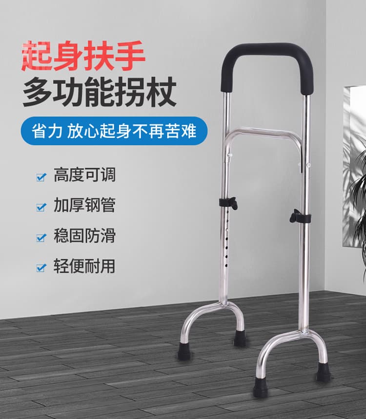 起身扶手架 床边如厕辅助