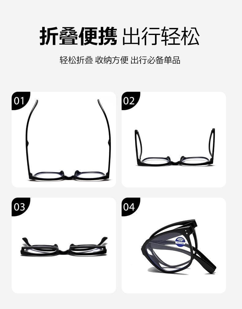 折叠防蓝光老花镜 轻便