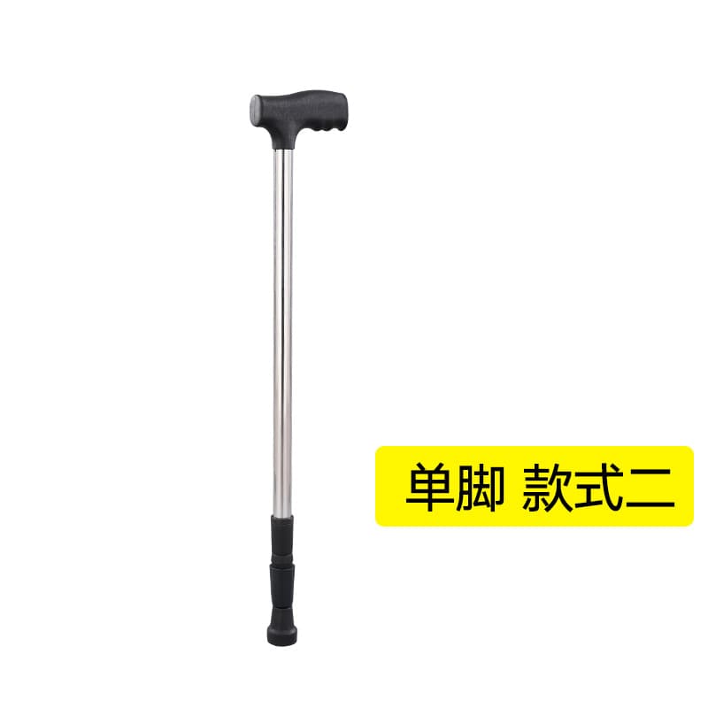 铝合金单脚拐杖 高度可调防滑
