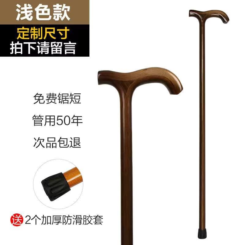 实木拐杖 防滑助行手杖(颜色随机)
