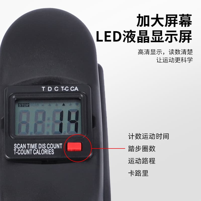老年人上下肢训练器 家用康复手摇脚踏车