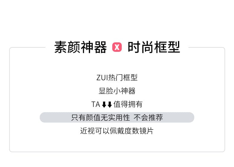 运动款老花镜 平光-300度