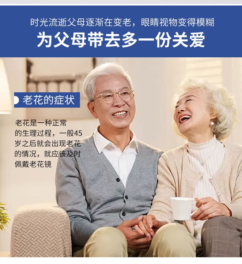 灰豹纹圆框老花镜 黑腿