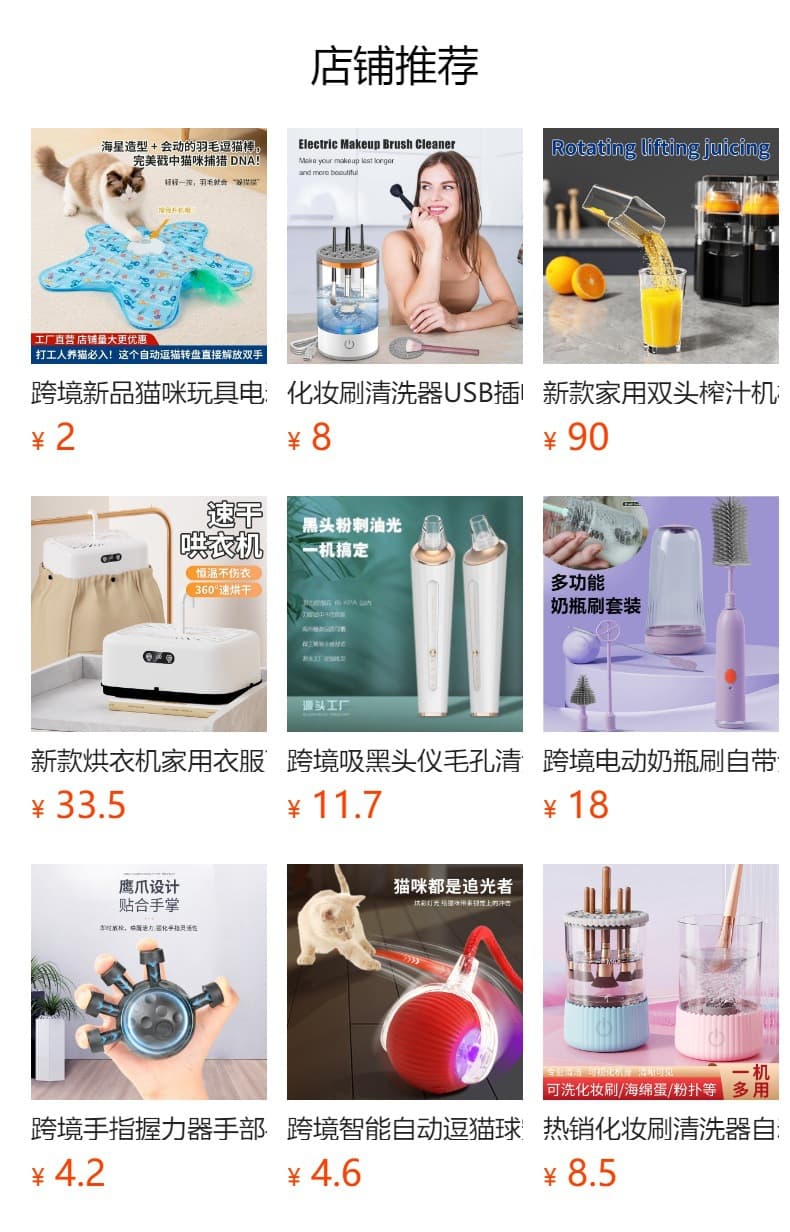 五指屈伸训练握力器