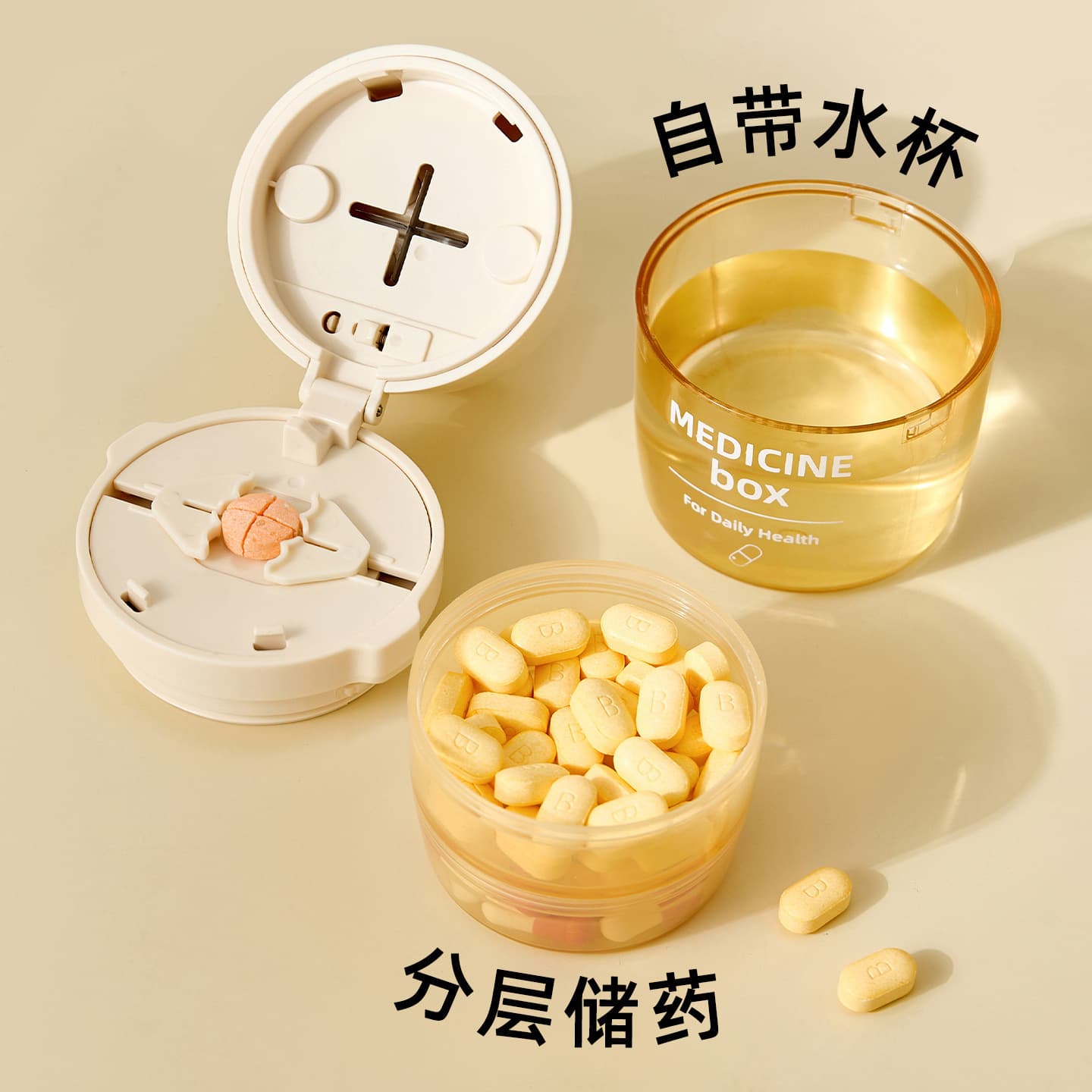 二合一切药磨药器