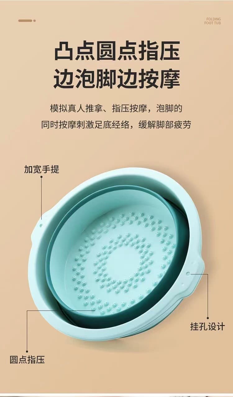 折叠泡脚桶家用足浴盆