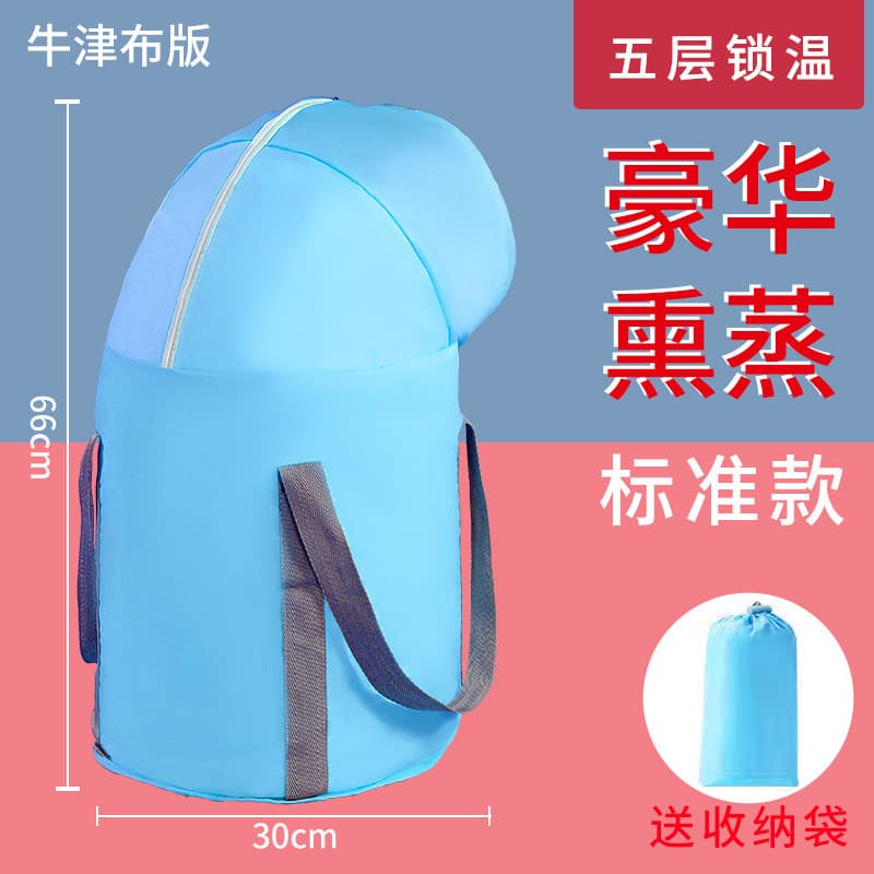 深桶保温足浴袋(颜色随机)
