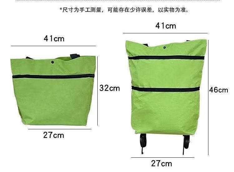 折叠购物车防滑带轮拉包