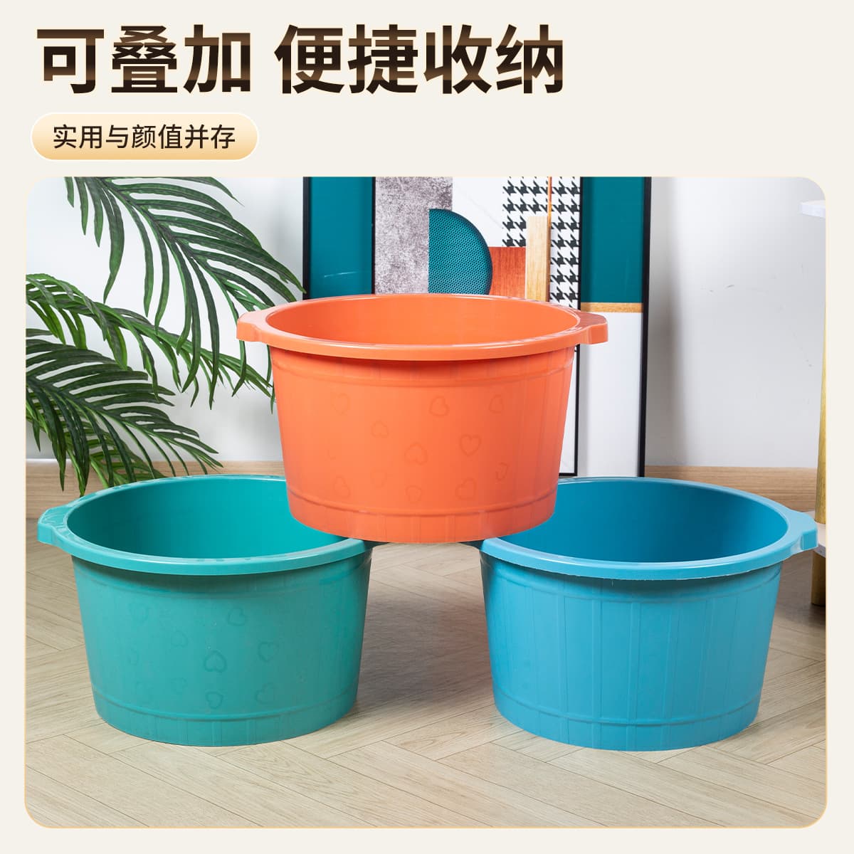 加厚防滑洗脚盆泡脚盆