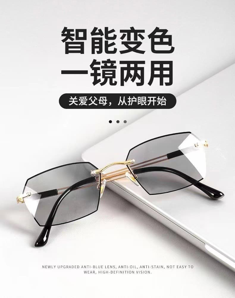 智能变色老花镜 黑金框防蓝光