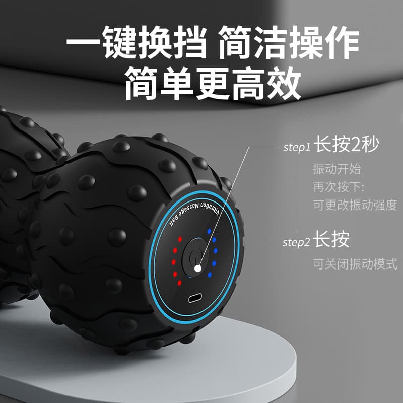 硅胶震动按摩球(颜色随机)