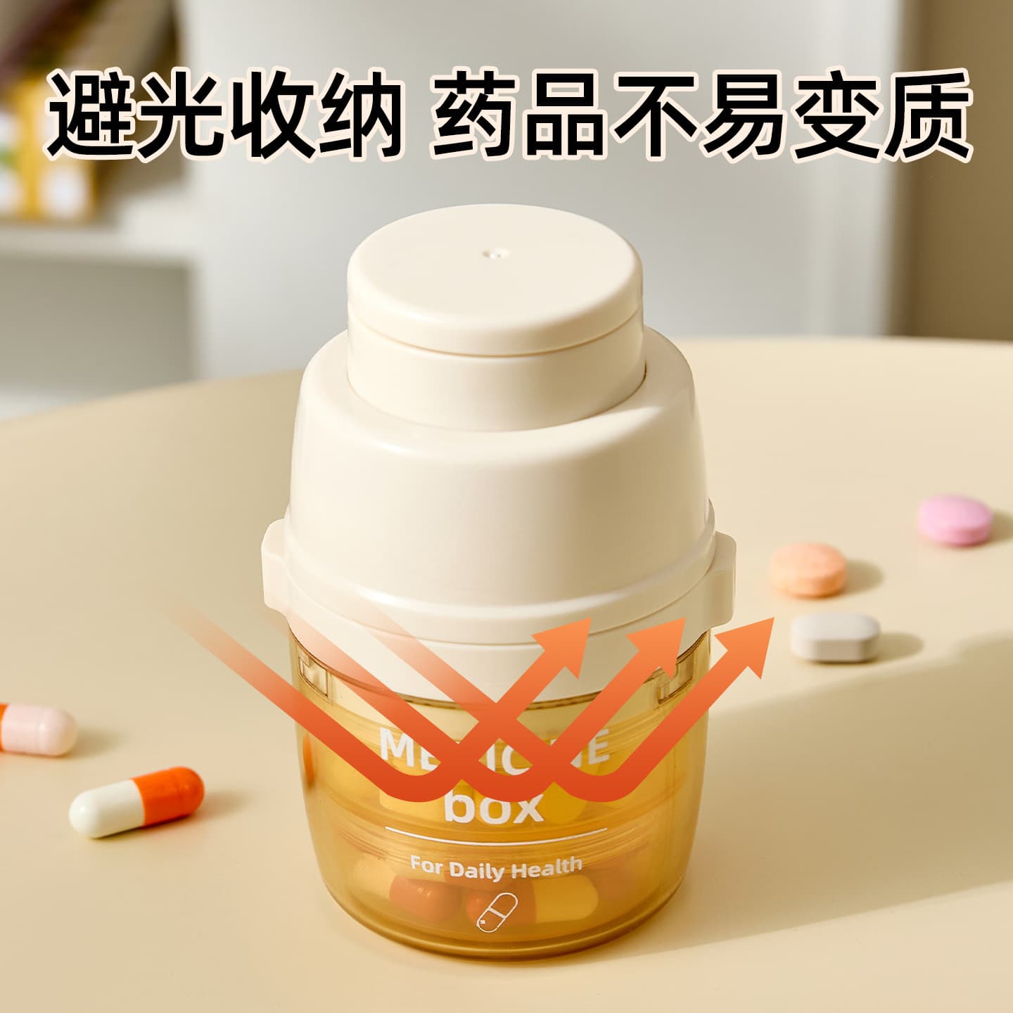 三合一切药器 可切半、切四分之一 带研磨和储药