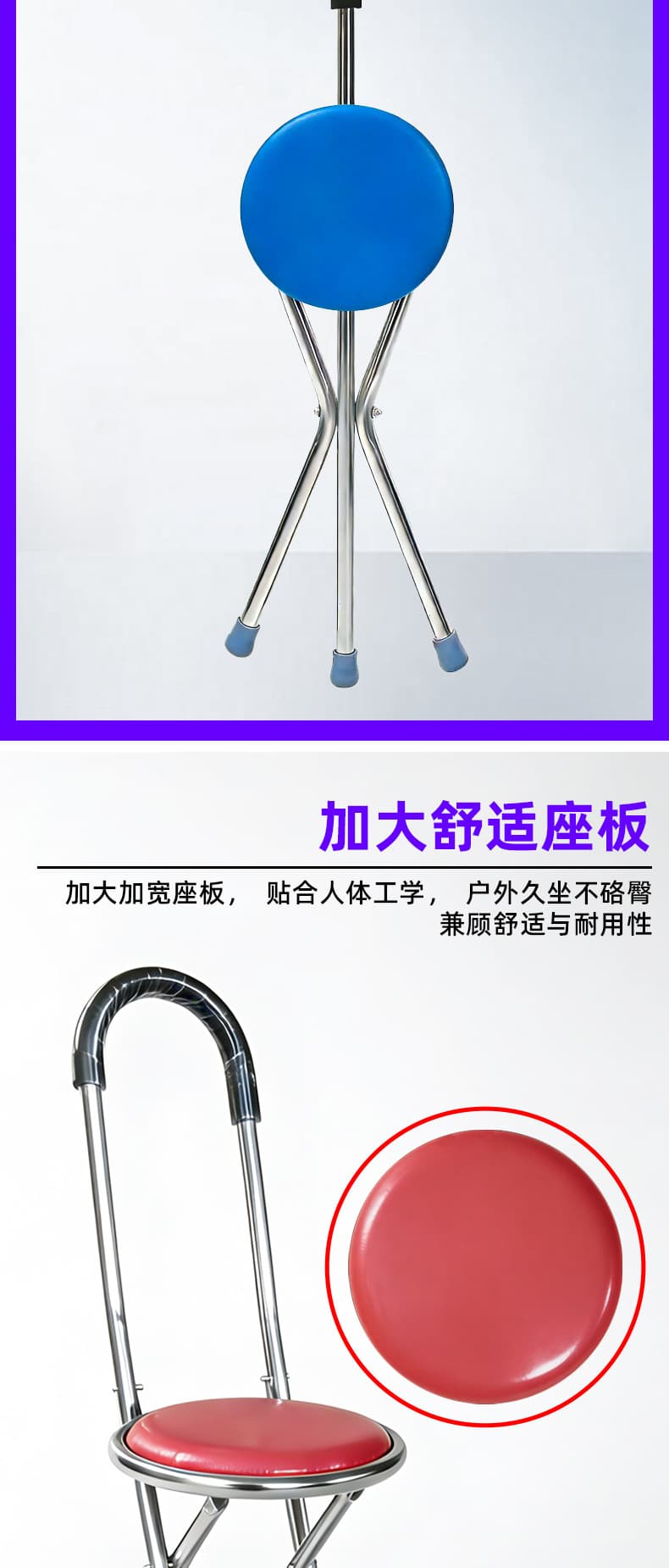 折叠拐杖凳 三脚防滑助行(颜色随机)