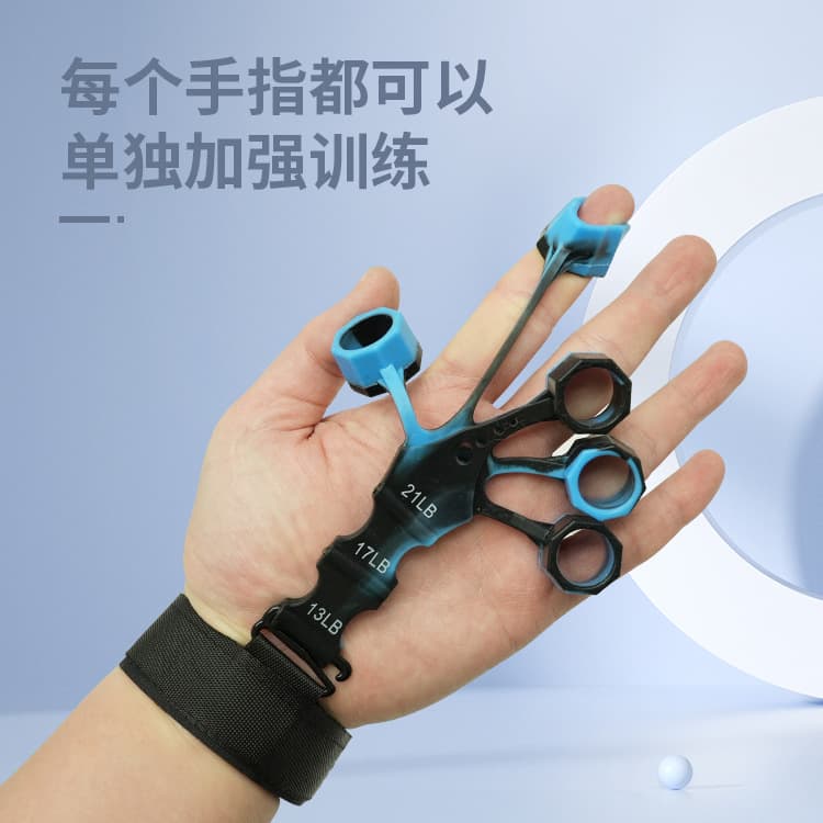 五指屈伸训练器(颜色随机)