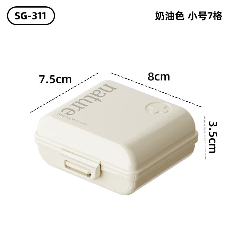 日式七天药盒 大容量密封防潮