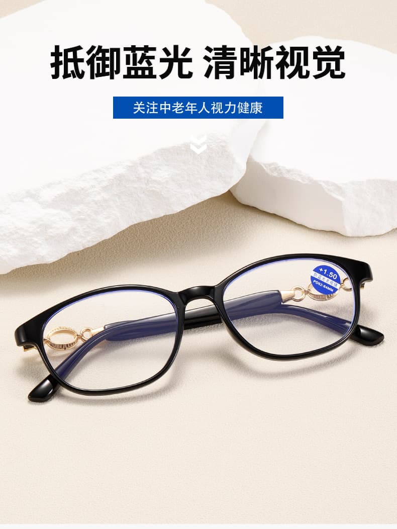 红色全框老花镜