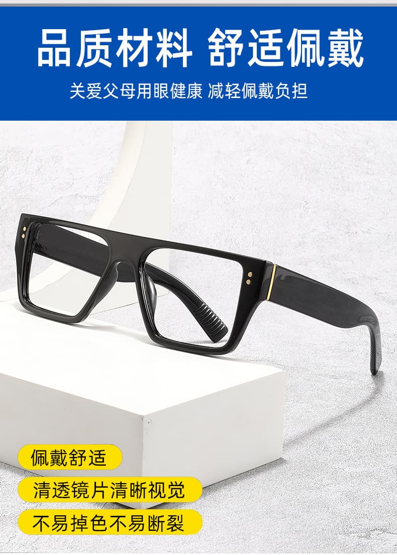 方框老花镜 100-350度