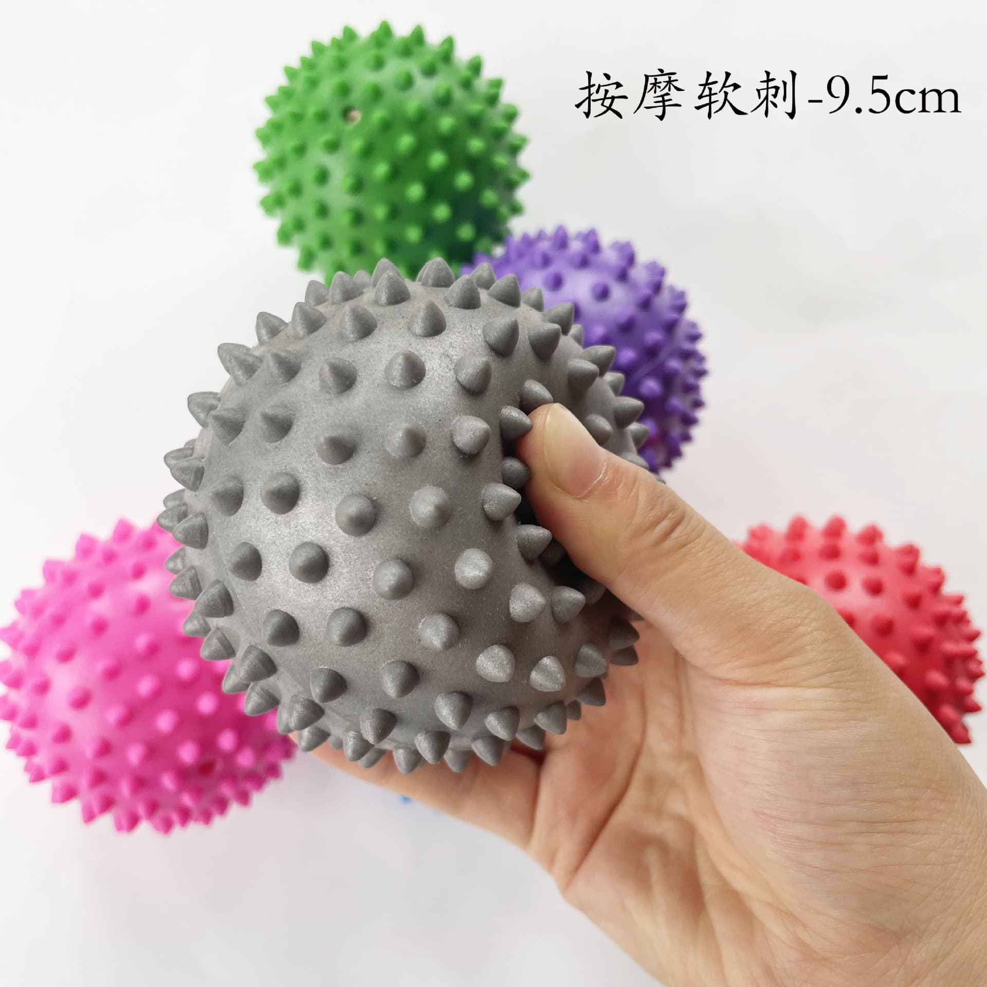 软刺按摩球足底穴位放松(颜色随机)