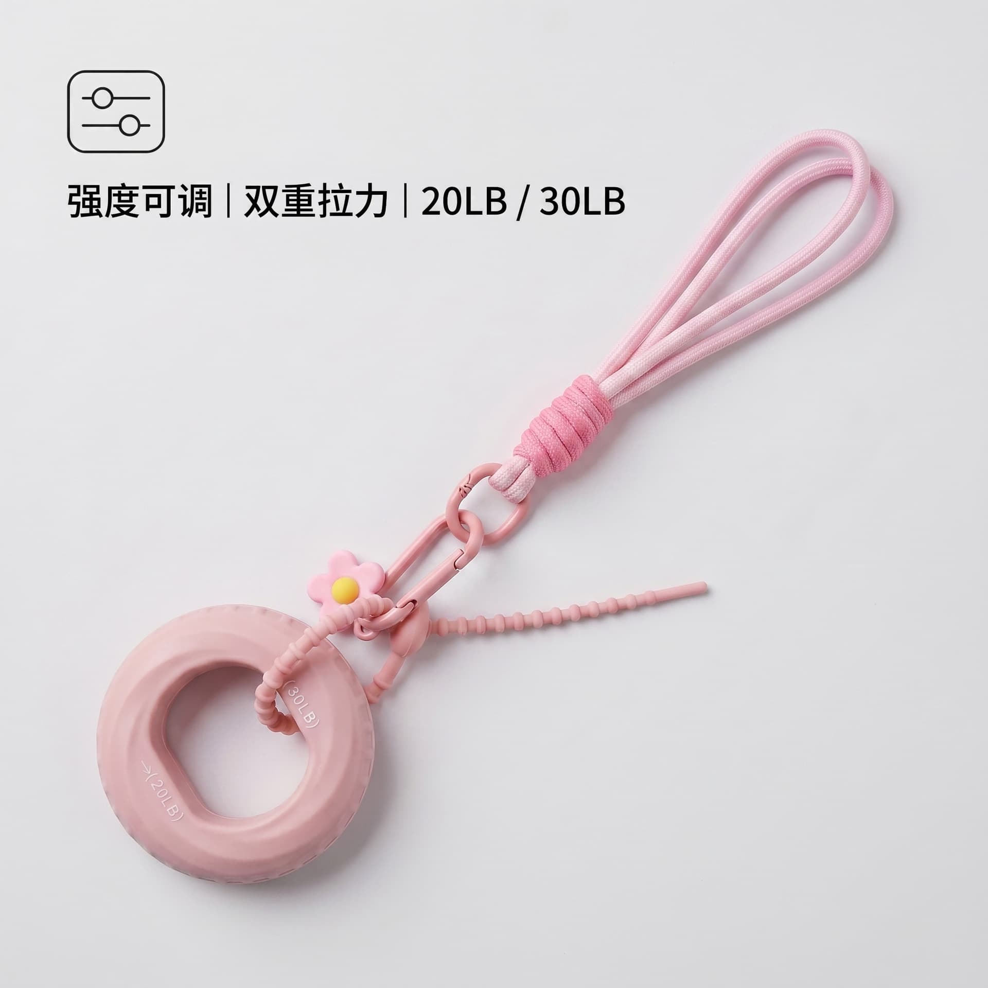 双力度握力圈 带挂坠