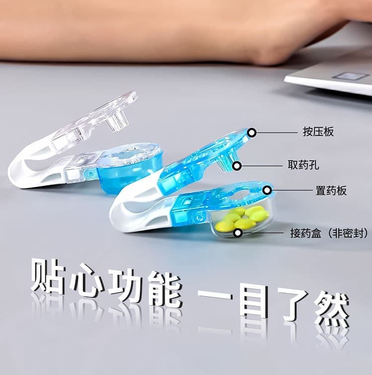 便携取药器 单手取药