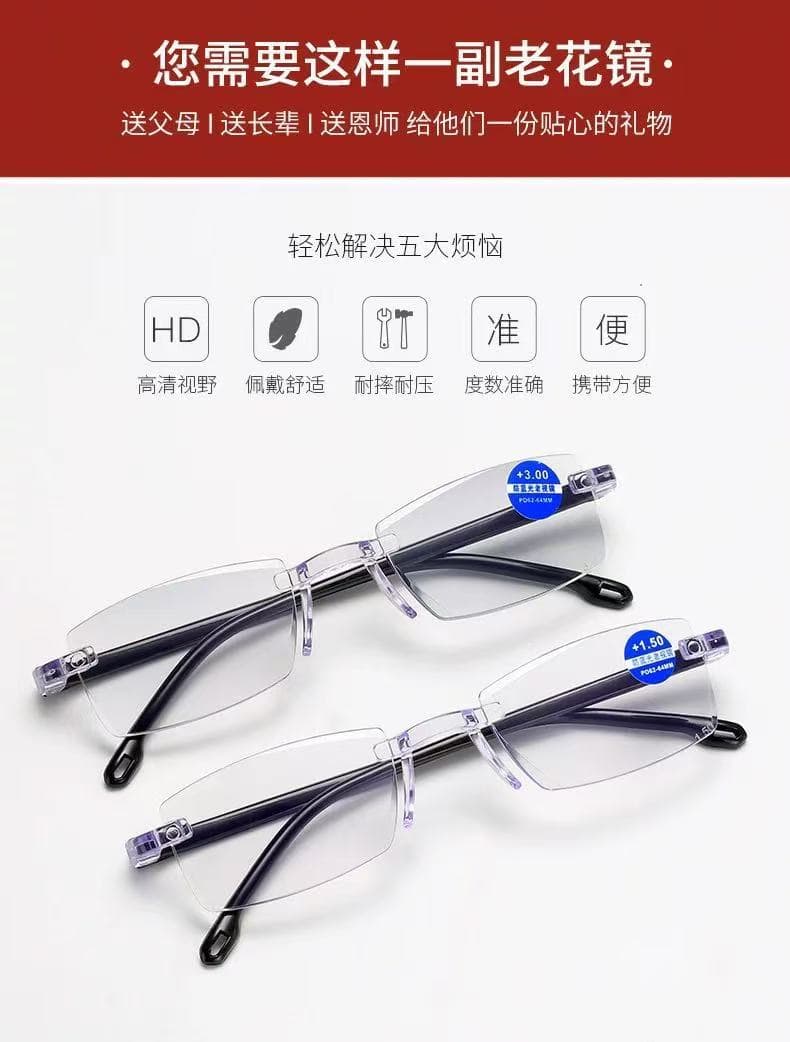 无框老花镜 轻盈舒适